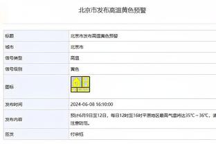 江南电竞网站官网下载安卓截图2